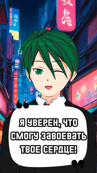 Скриншот 2/5