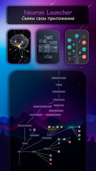 Скриншот 1/6