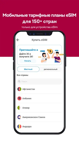 Скриншот 4/8