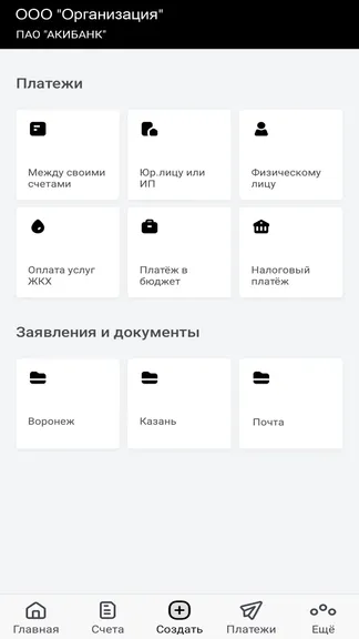 Скриншот 2/5