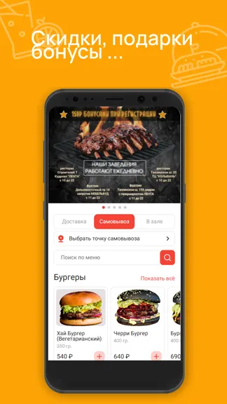Скриншот 1/3