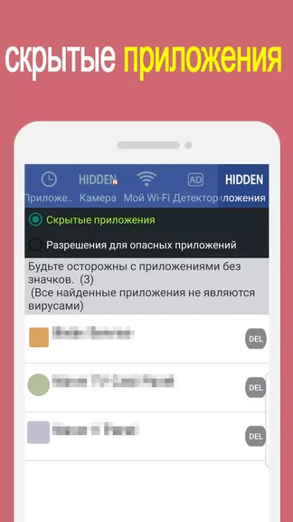 Скриншот 4/4