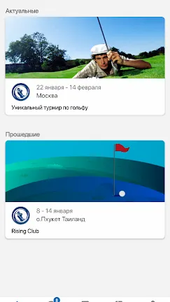 Скриншот 2/3