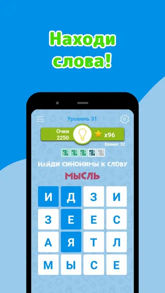 Скриншот 2/5