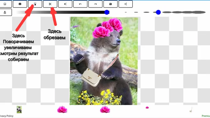 Скриншот 3/8
