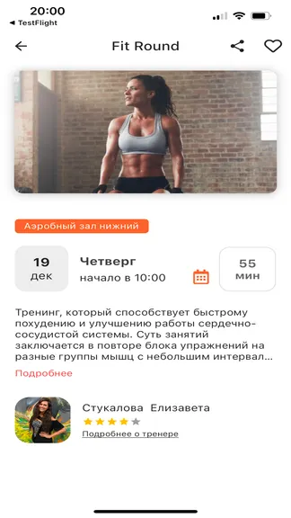 Скриншот 3/4