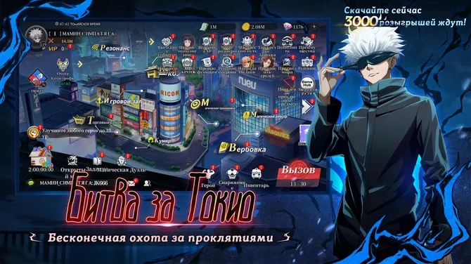 Скриншот 4/4