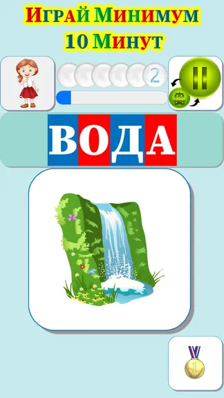 Скриншот 4/10