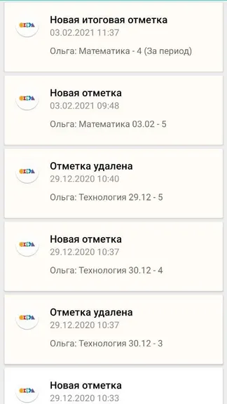 Скриншот 5/7