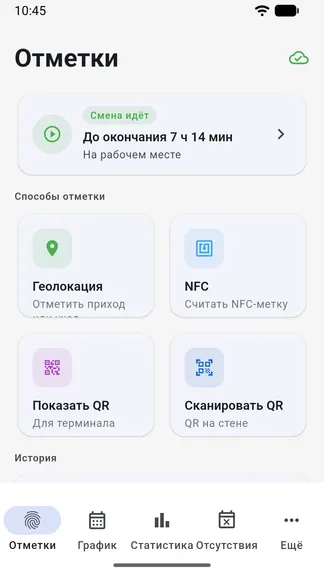 Скриншот 1/10