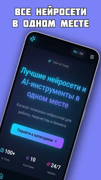 Скриншот 1/3