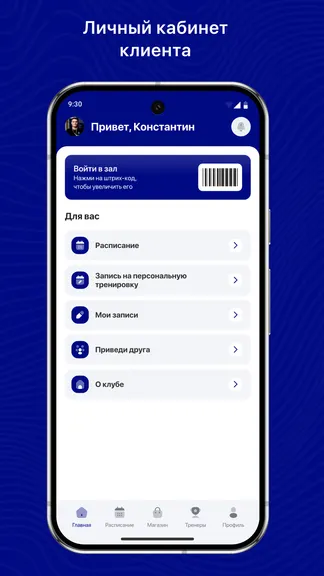 Скриншот 2/3