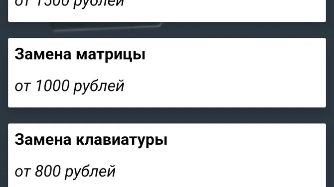 Скриншот 1/3