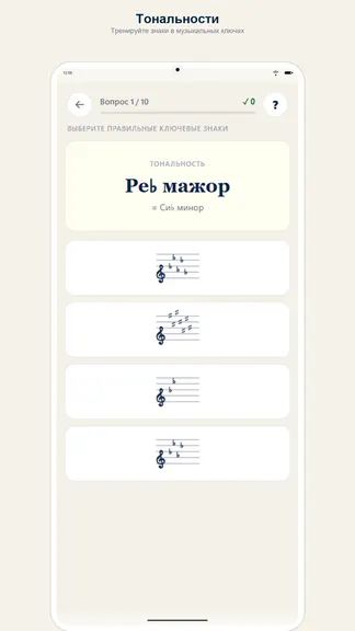 Скриншот 4/7