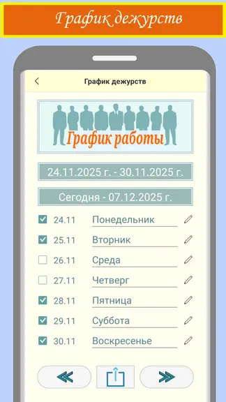 Скриншот 2/9