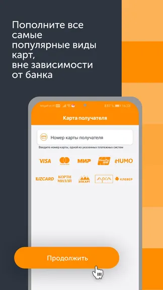 Скриншот 3/8