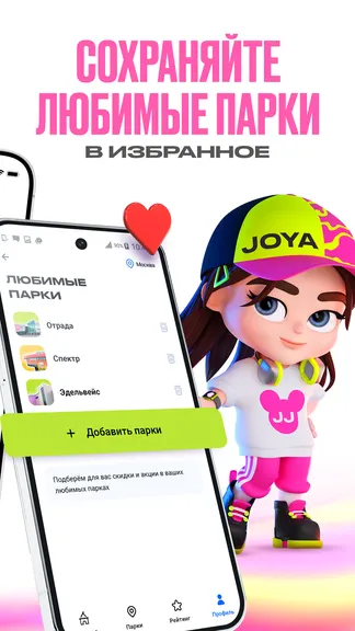 Скриншот 4/7