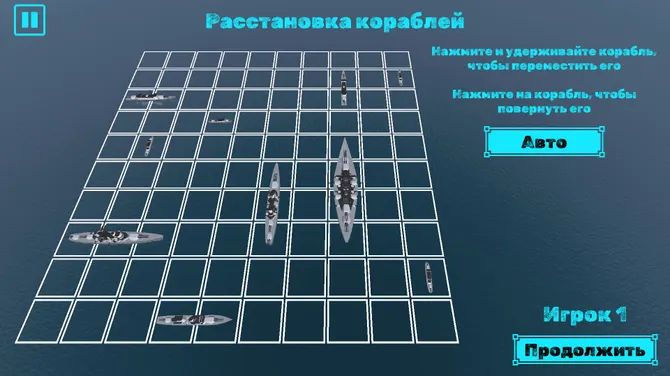 Скриншот 2/5