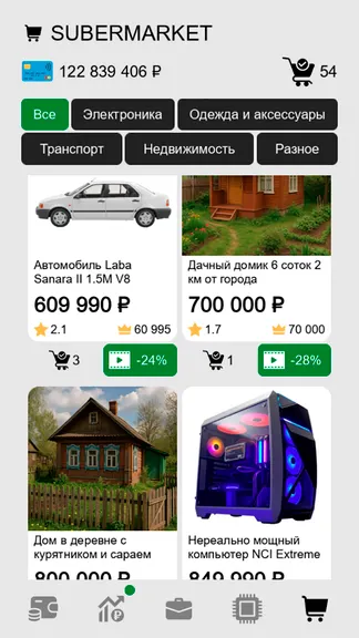 Скриншот 5/6