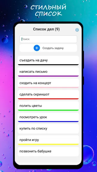 Скриншот 1/5