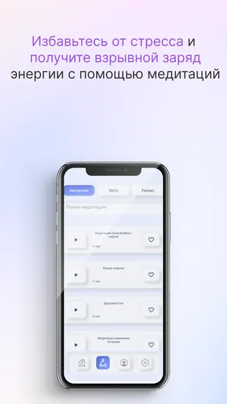 Скриншот 5/5