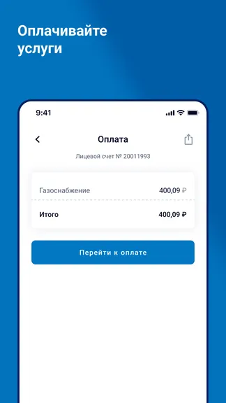 Скриншот 5/5