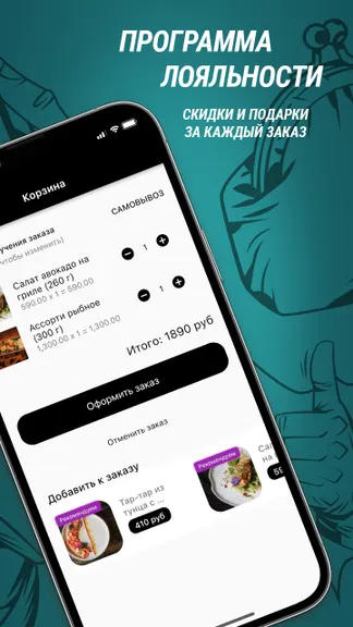 Скриншот 3/3