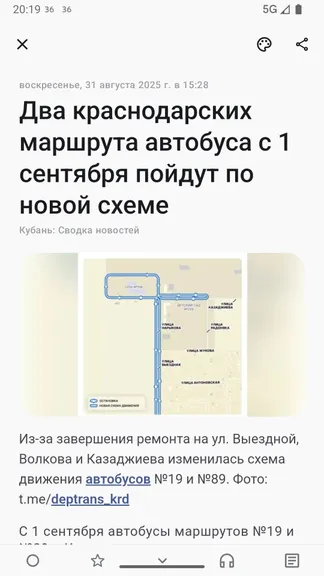 Скриншот 3/6