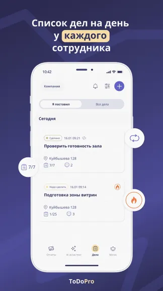 Скриншот 3/5