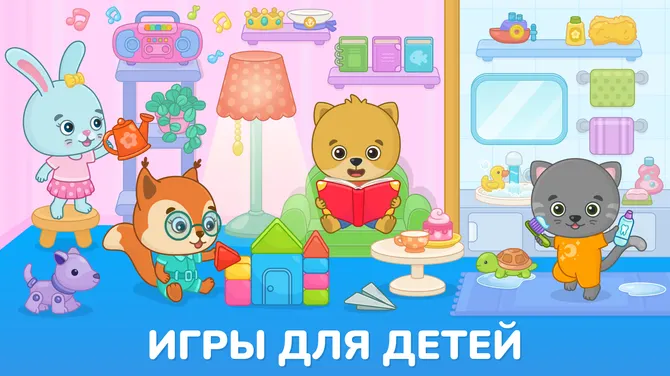 Скриншот 1/6