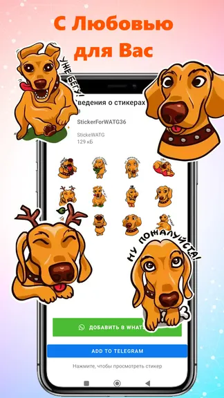 Скриншот 5/5