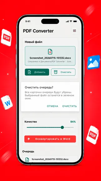 Скриншот 3/3