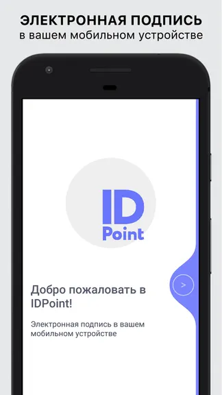Скриншот 1/6