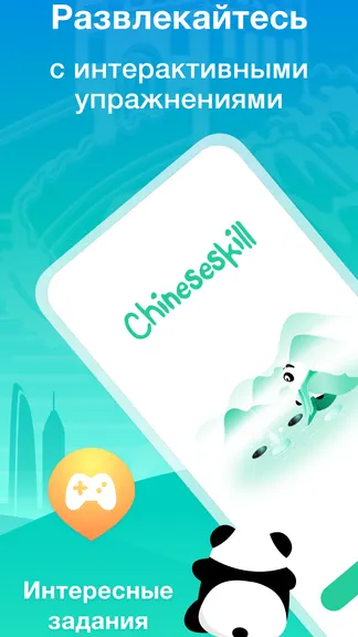 Скриншот 7/8