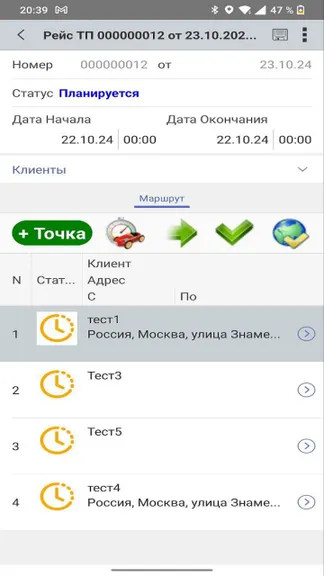 Скриншот 3/3