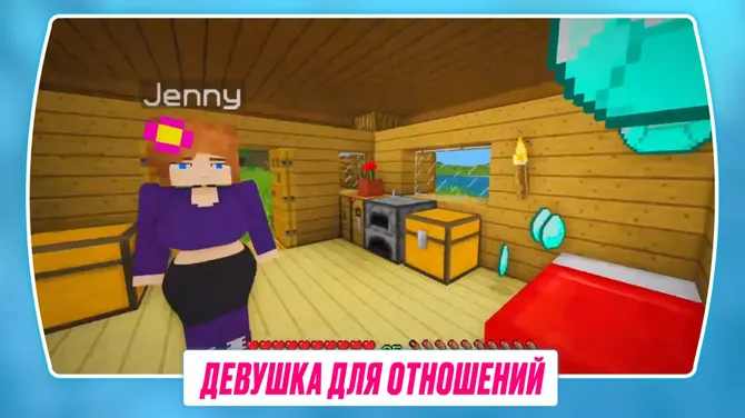 Скриншот 3/4