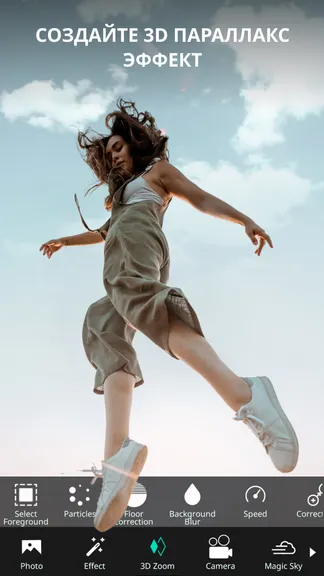 Скриншот 2/7