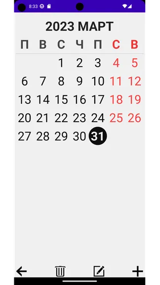 Скриншот 2/3