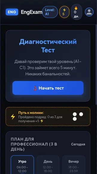 Скриншот 3/7