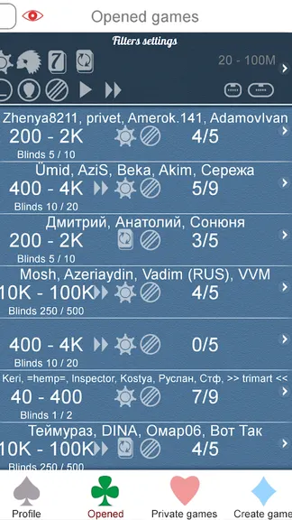 Скриншот 3/6