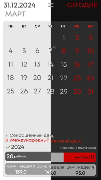 Скриншот 1/4
