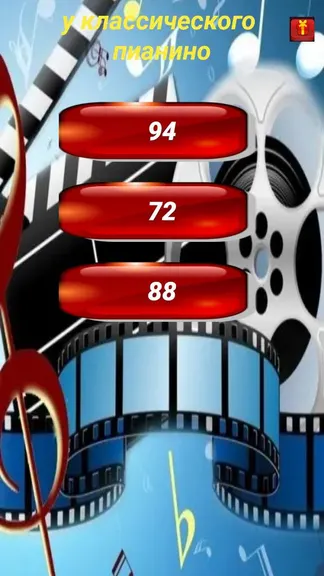 Скриншот 3/5