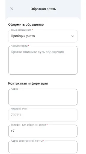 Скриншот 6/6