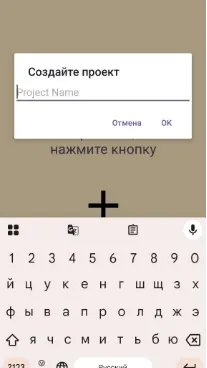 Скриншот 5/9