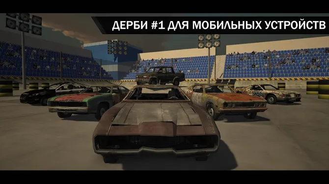 Скриншот 2/7