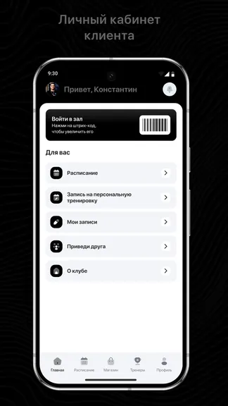 Скриншот 2/3