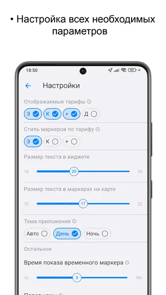 Скриншот 3/4