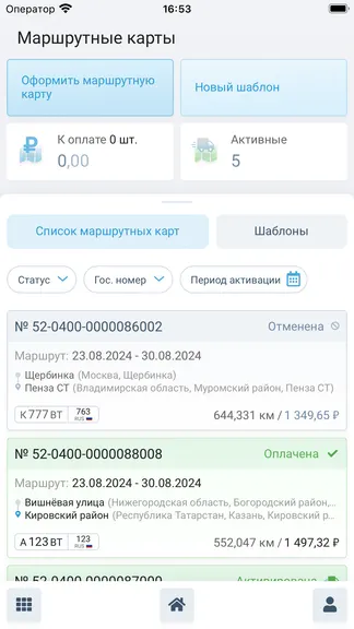 Скриншот 4/8