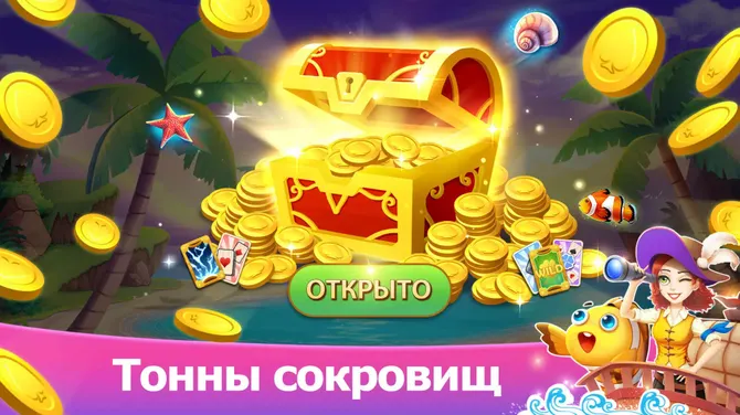 Скриншот 2/4