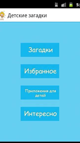 Скриншот 2/6